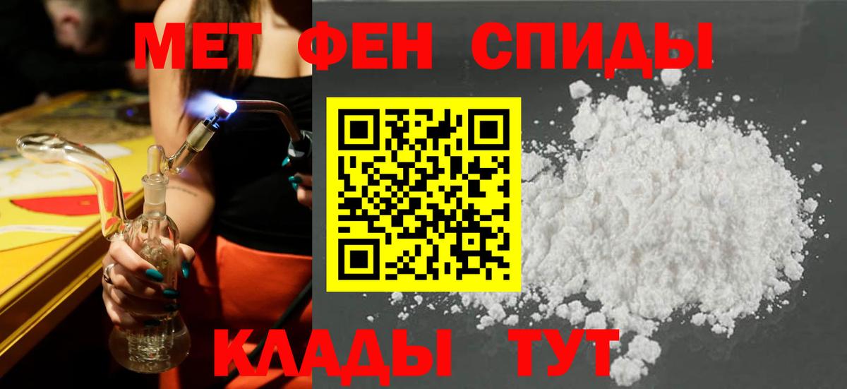 АМФЕТАМИН  АМФЕТАМИН Premium  Amphetamine  Вход с VPN  Качканар 