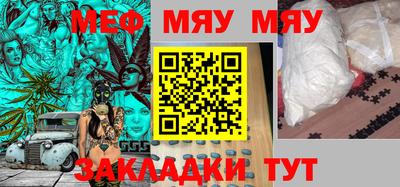 скорость Кунгур