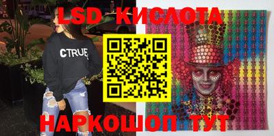 МДМА Кумертау