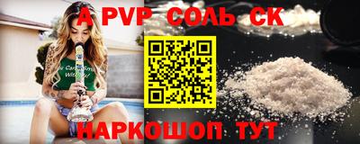 скорость Кунгур