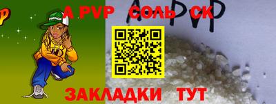 скорость Кунгур