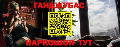 МДМА Кумертау