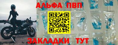 МДМА Кумертау