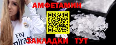 скорость Кунгур