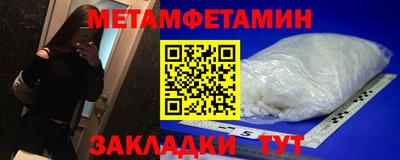 МДМА Кумертау