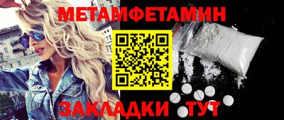 МДМА Кумертау
