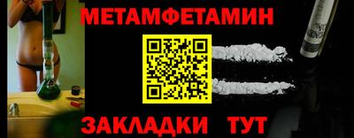 скорость Кунгур