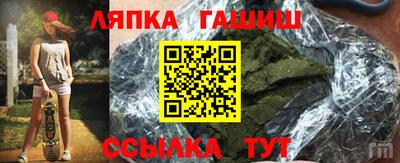 МДМА Кумертау