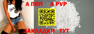 МДМА Кумертау