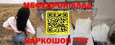 скорость Кунгур