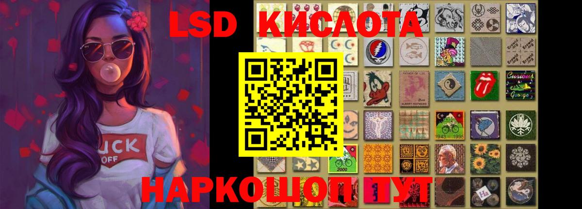 ЛСД экстази кислота  LSD-25 экстази  МЕГА рабочий сайт  Качканар  Вход с VPN  Лсд 25 экстази кислота 