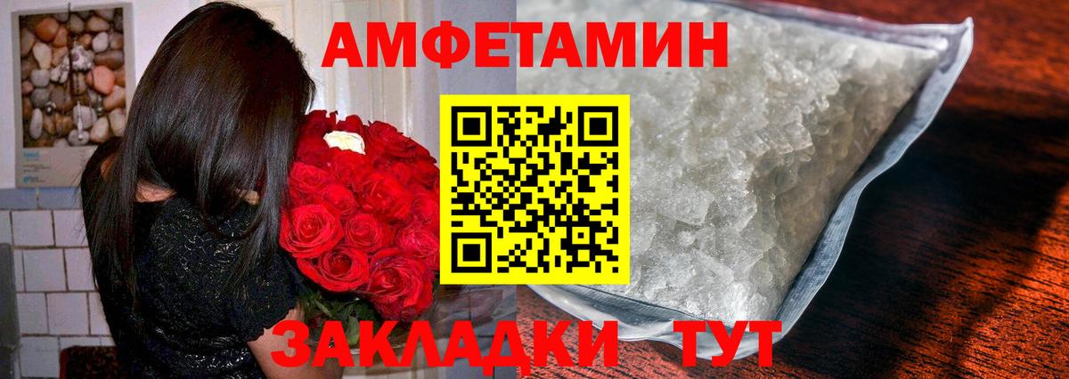 Метамфетамин пудра  Вход с VPN  Качканар 