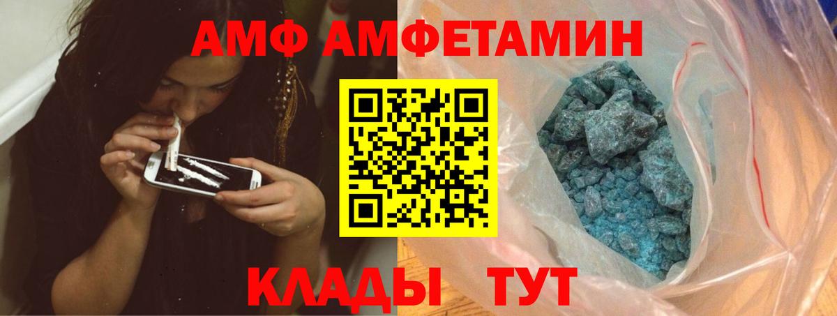 Первитин винт Качканар