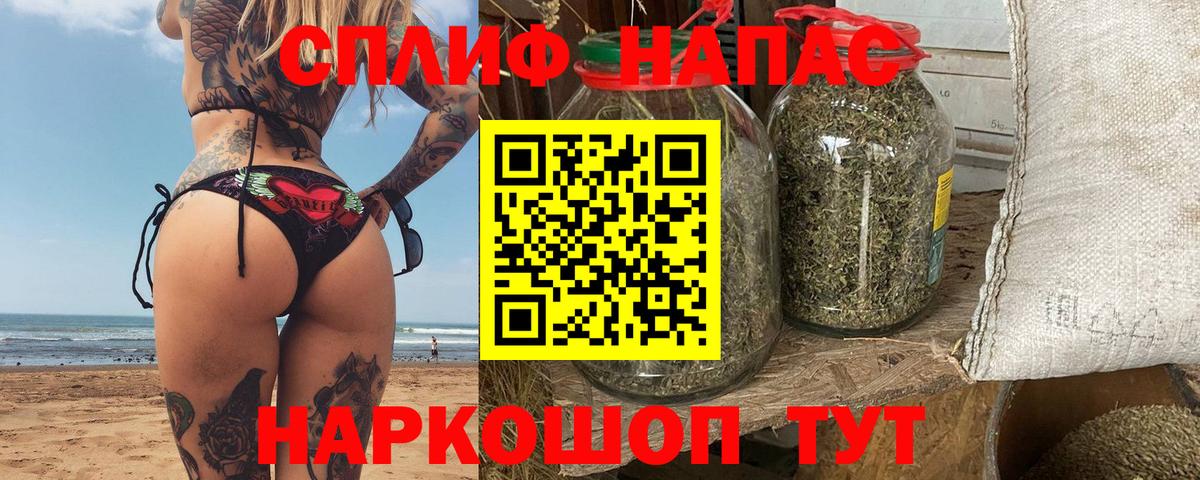 Качканар  Каннабис THC 21%  Вход с VPN  Канабис план 